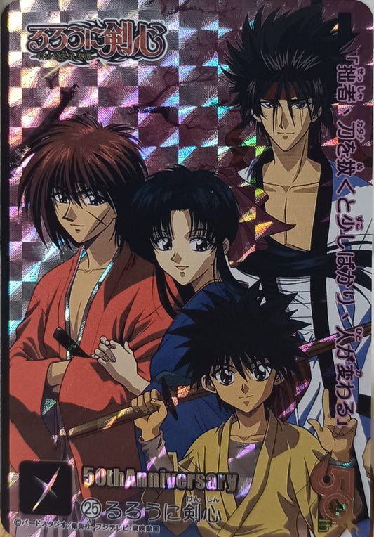 Carte Prism - Manga Kenshin le vagabond - 50th Anniversary - Weekly Jump