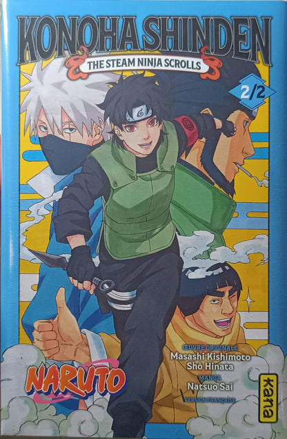 Manga - Konoha shinden - Tome 2 Collector