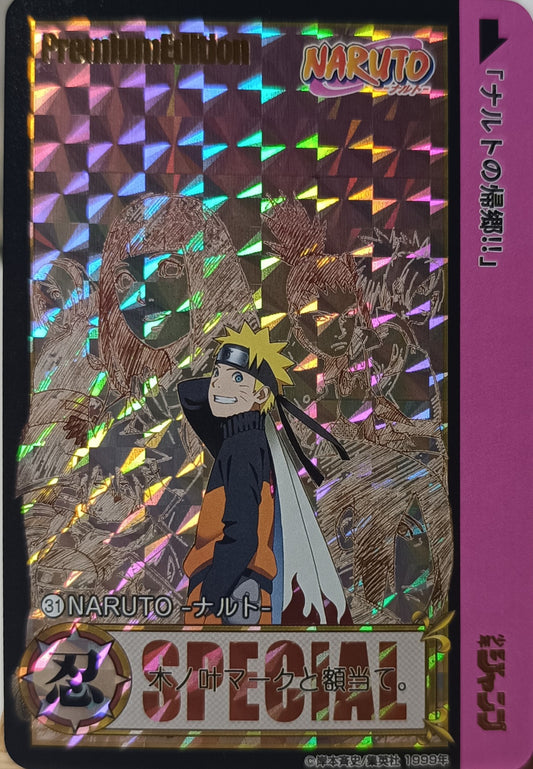 Carte Prism - Manga Naruto - Collection 2015 - Weekly Jump
