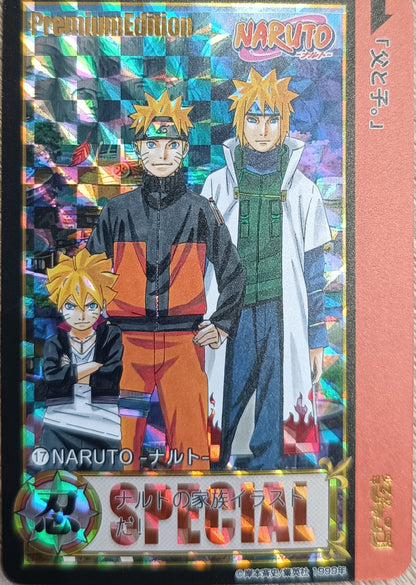 Carte Prism - Manga Naruto - Collection 2016 - Weekly Jump