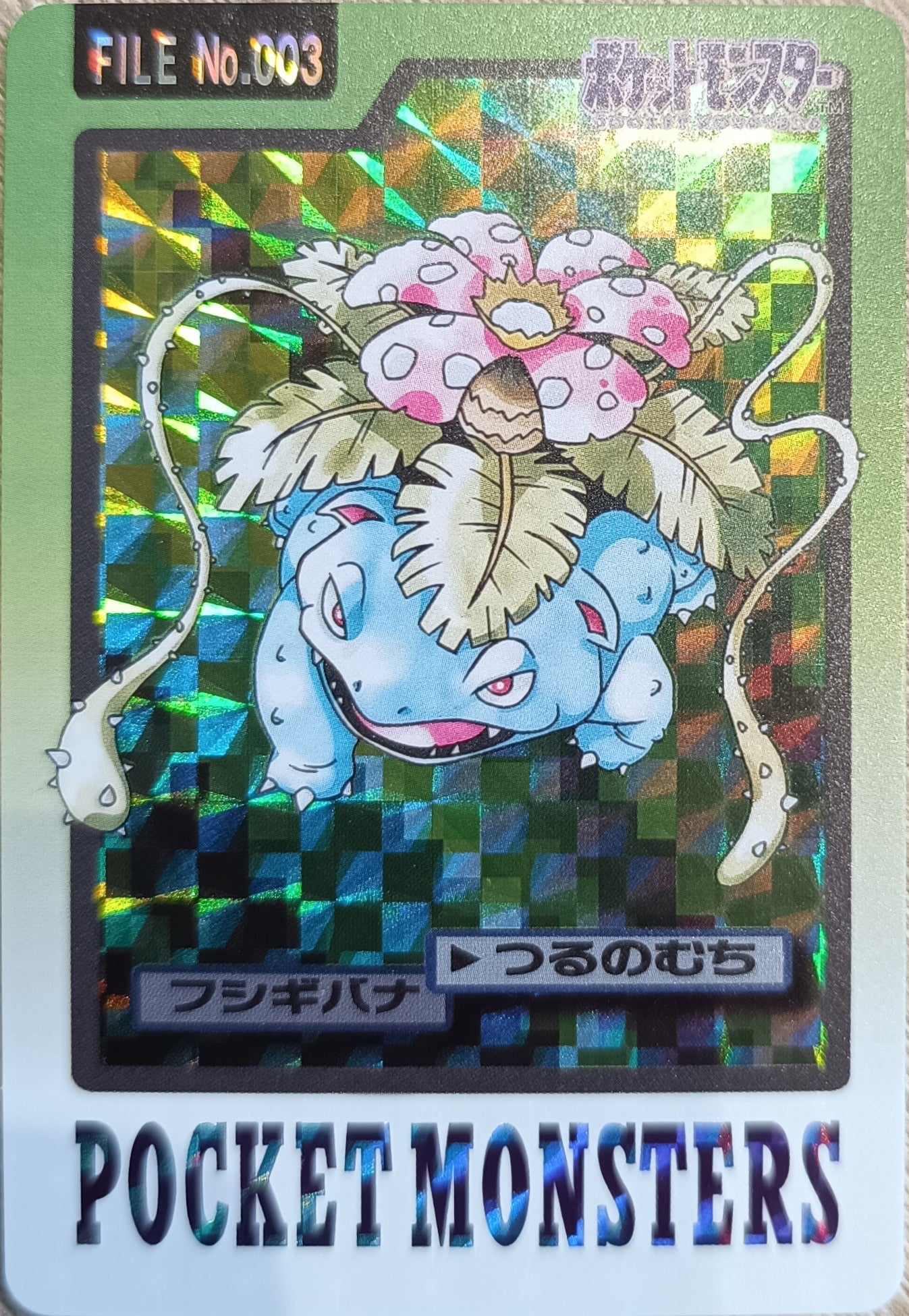 Carte Pokémon prism - Florizarre- Pocket Monsters