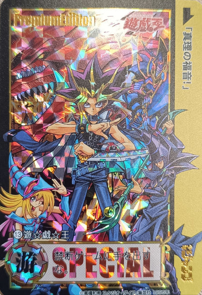 Carte Prism - Manga Yu-Gi-Oh - Collection 2016 - Weekly Jump