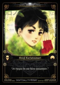 Carte Noeve Grafx - Manga Don't call in mystery - NG051-DCIM03