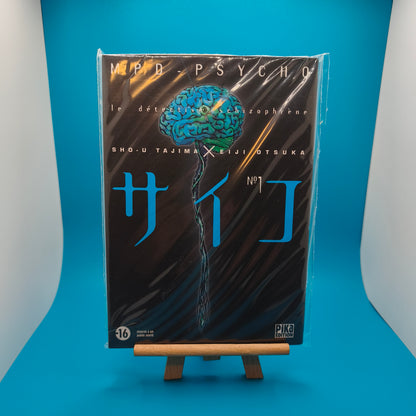 Manga - Mpd Psycho - Tome 1