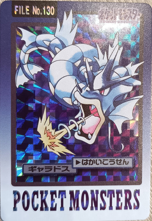 Carte Pokémon prism - Leviator - Pocket Monsters