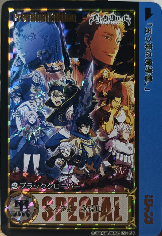 Carte Prism - Manga Black Clover - Collection 2015 - Weekly Jump