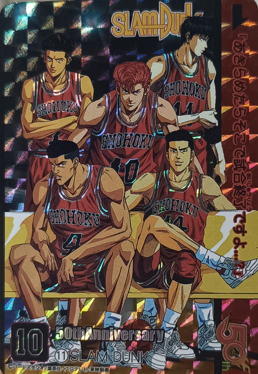 Carte Prism - Manga Slam Dunk - 50th Anniversary - Weekly Jump