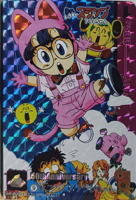 Carte Prism - Manga DR Slump - 50th Anniversary - Weekly Jump