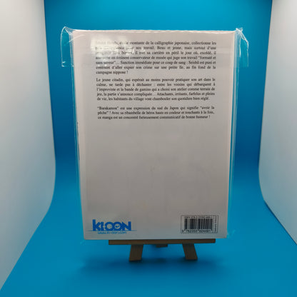 Manga - Barakamon - Tome 1