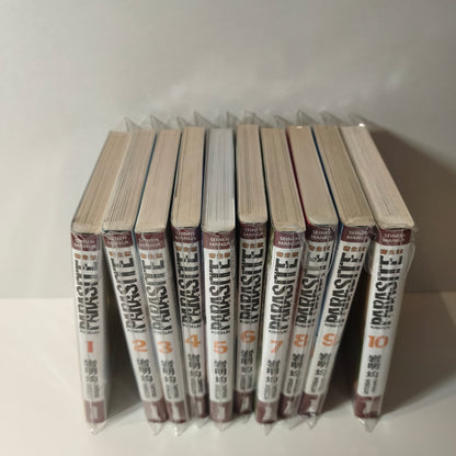 Manga - Parasite - tomes 1 à 10 Intégrale