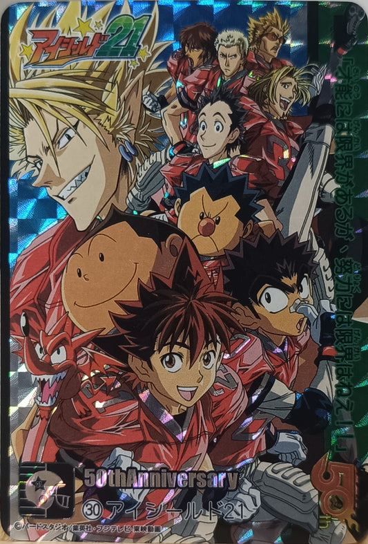 Carte Prism - Manga Eyeshield 21 - 50th Anniversary - Weekly Jump