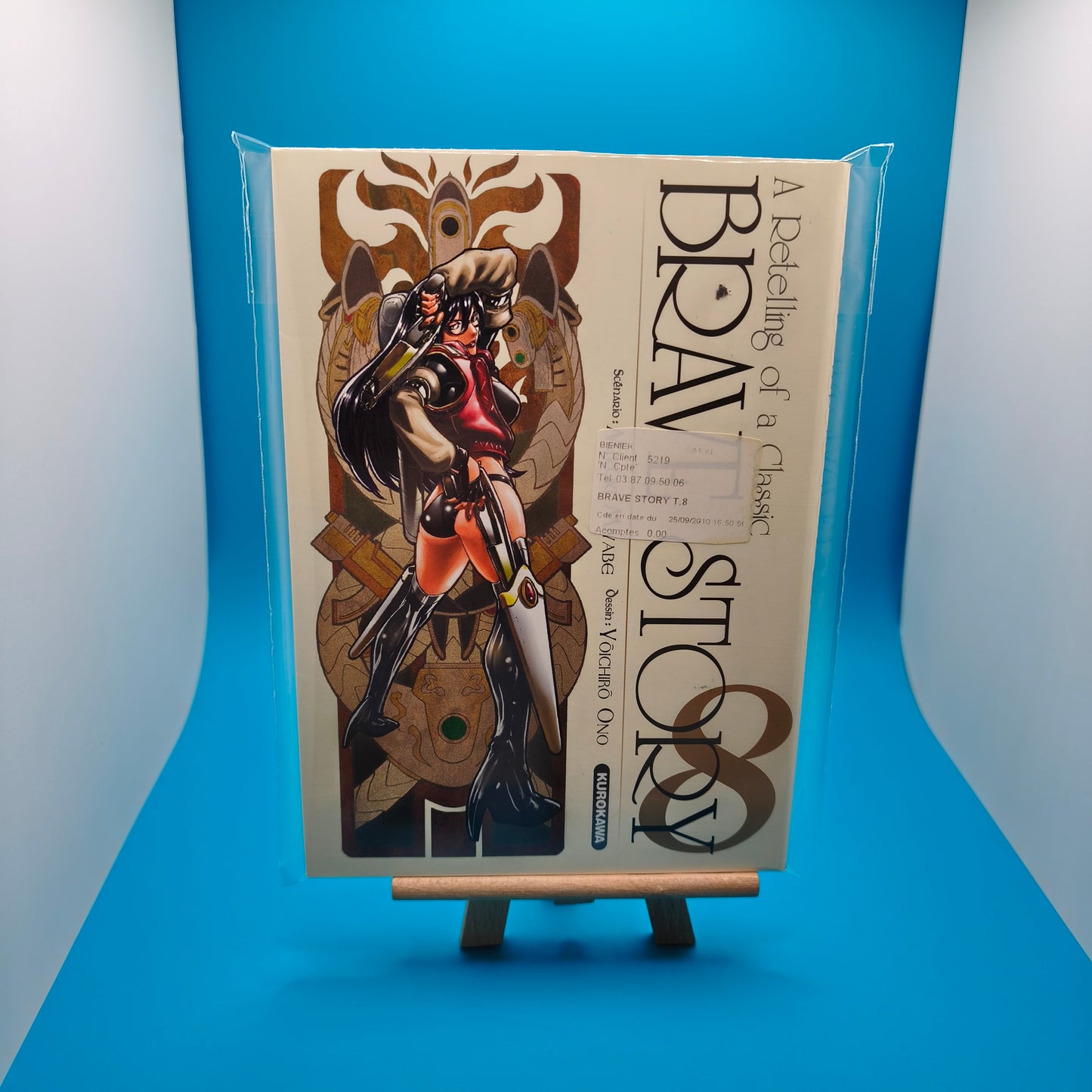 Manga - Brave Story - Tome 8