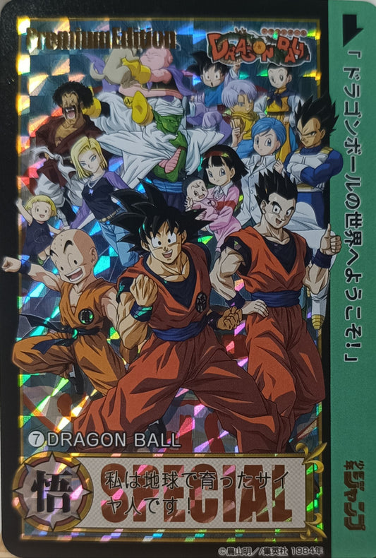 Carte Prism - Manga Dragon ball - Collection 2015 - Weekly Jump