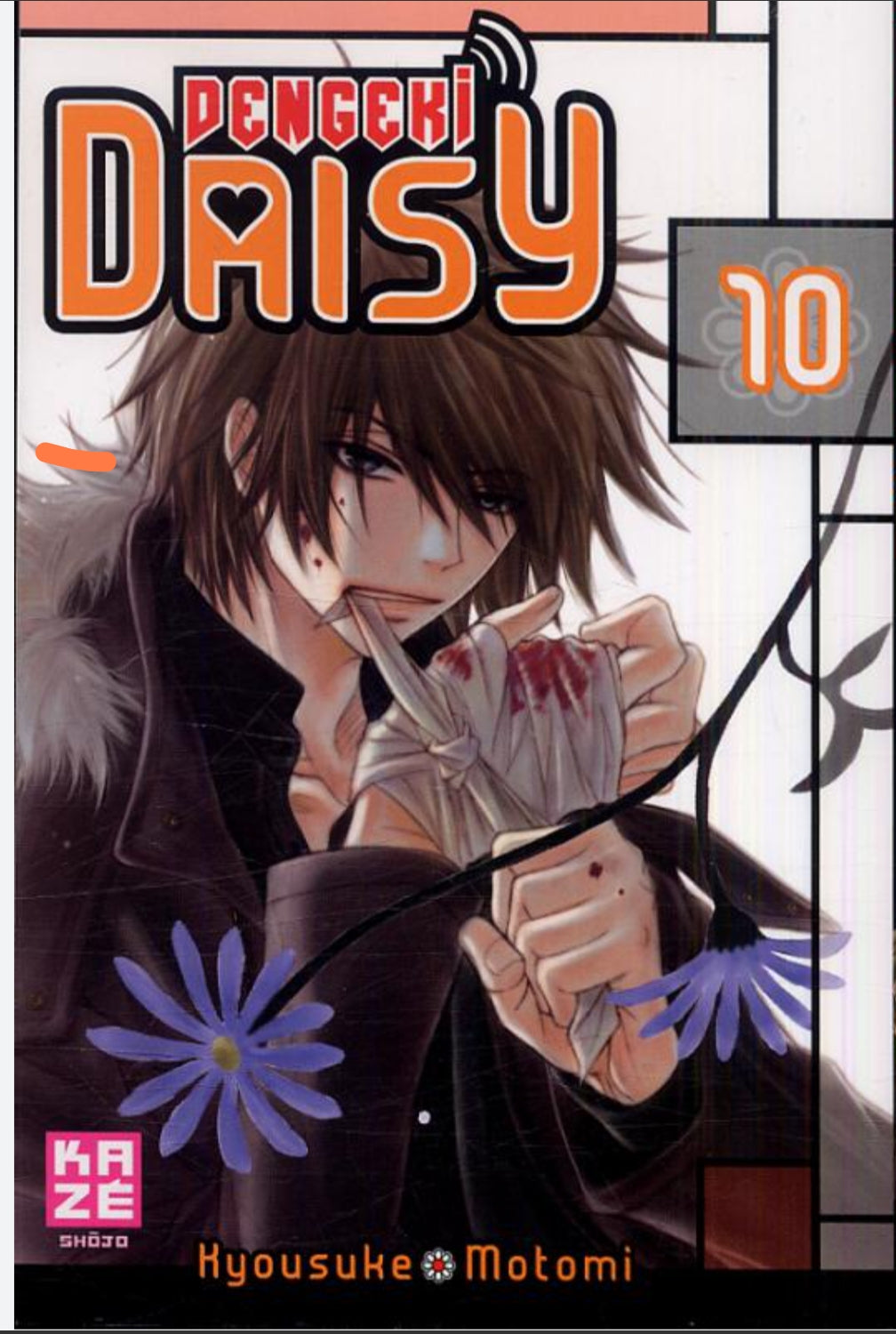 Manga - Dengeki Daisy - Tome 10