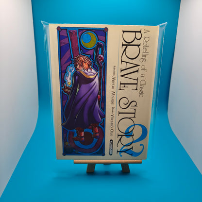 Manga - Brave Story - Tome 2