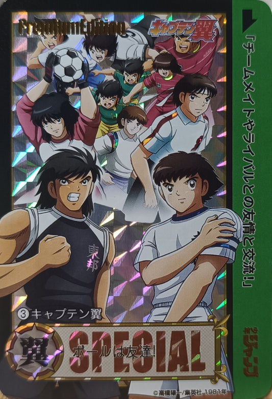 Carte Prism - Manga Captain Tsubasa - Collection 2015 - Weekly Jump