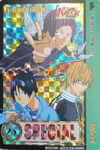 Carte Prism - Manga Bakuman - Collection 2016 - Weekly Jump