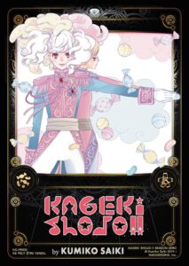 Carte Noeve Grafx - Manga Kageki Shojo - NG-PR035-KS
