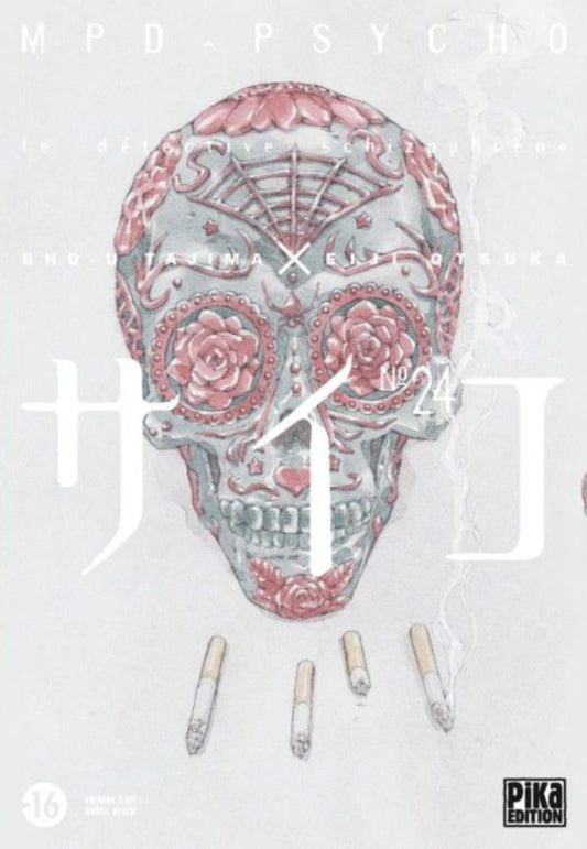 Manga - Mpd Psycho - Tome 24