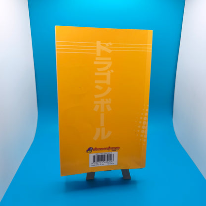 Manga - Dragon Ball Double - Tome 8