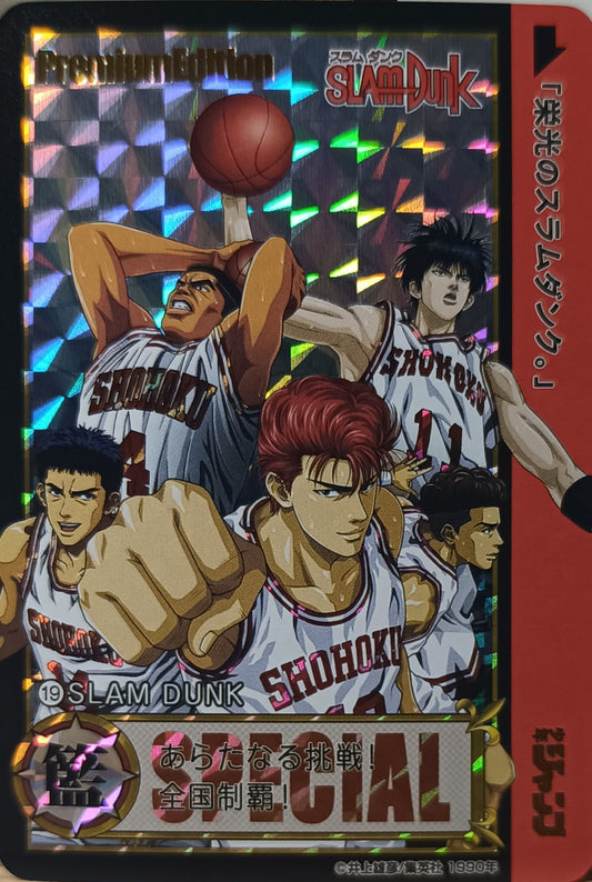 Carte Prism - Manga Slam Dunk - Collection 2015 - Weekly Jump