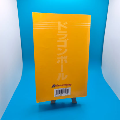 Manga - Dragon Ball Double - Tome 13