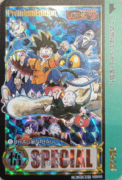 Carte Prism - Manga Dragon ball - Collection 2016 - Weekly Jump