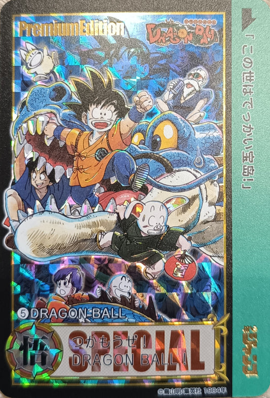 Carte Prism - Manga Dragon ball - Collection 2016 - Weekly Jump