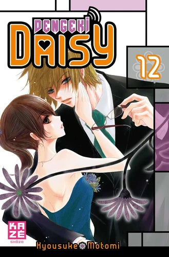 Manga - Dengeki Daisy - Tome 12