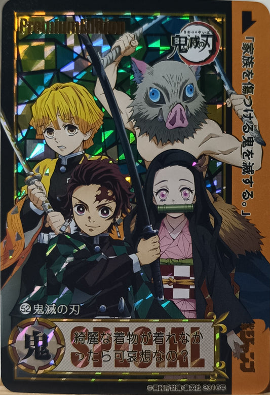 Carte Prism - Manga Demon Slayer - Collection 2015 - Weekly Jump
