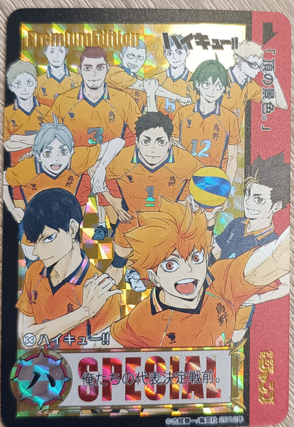 Carte Prism - Manga Haikyu - Collection 2016 - Weekly Jump