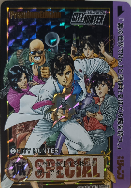 Carte Prism - Manga City Hunter - Collection 2015 - Weekly Jump