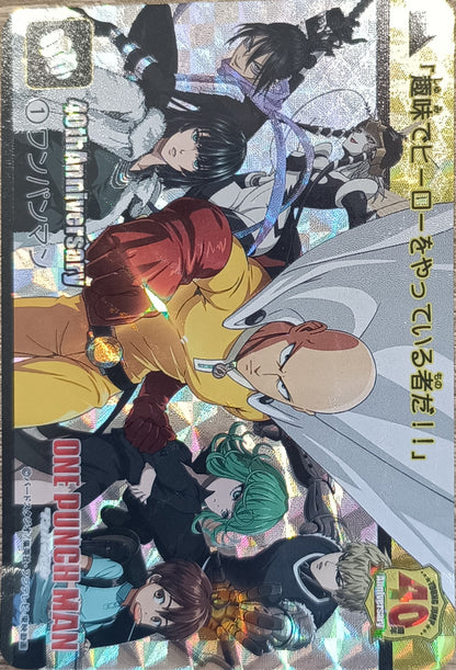 Carte Prism - Manga One punch man - 40th Anniversary - Weekly Jump