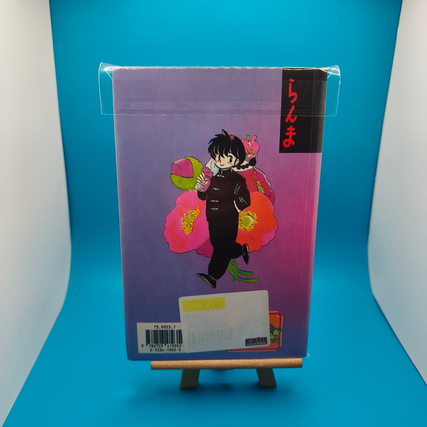 Manga - Ranma 1/2 - Tome 7