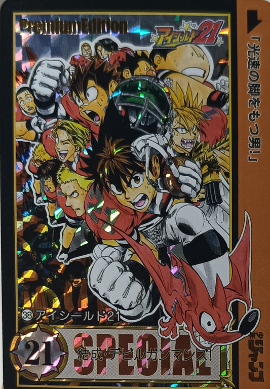 Carte Prism - Manga Eyeshield 21 - Collection 2015 - Weekly Jump