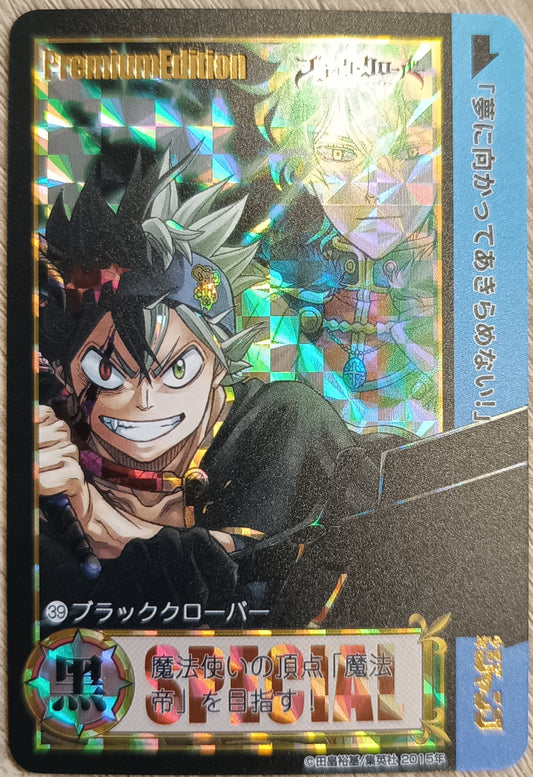 Carte Prism - Manga Black Clover - Collection 2016 - Weekly Jump