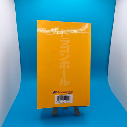 Manga - Dragon Ball Double - Tome 11
