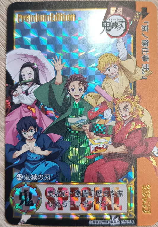 Carte Prism - Manga Démon slayer - Collection 2016 - Weekly Jump