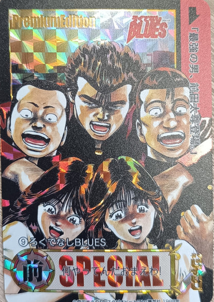 Carte Prism - Manga Racailles blues - Collection 2016 - Weekly Jump