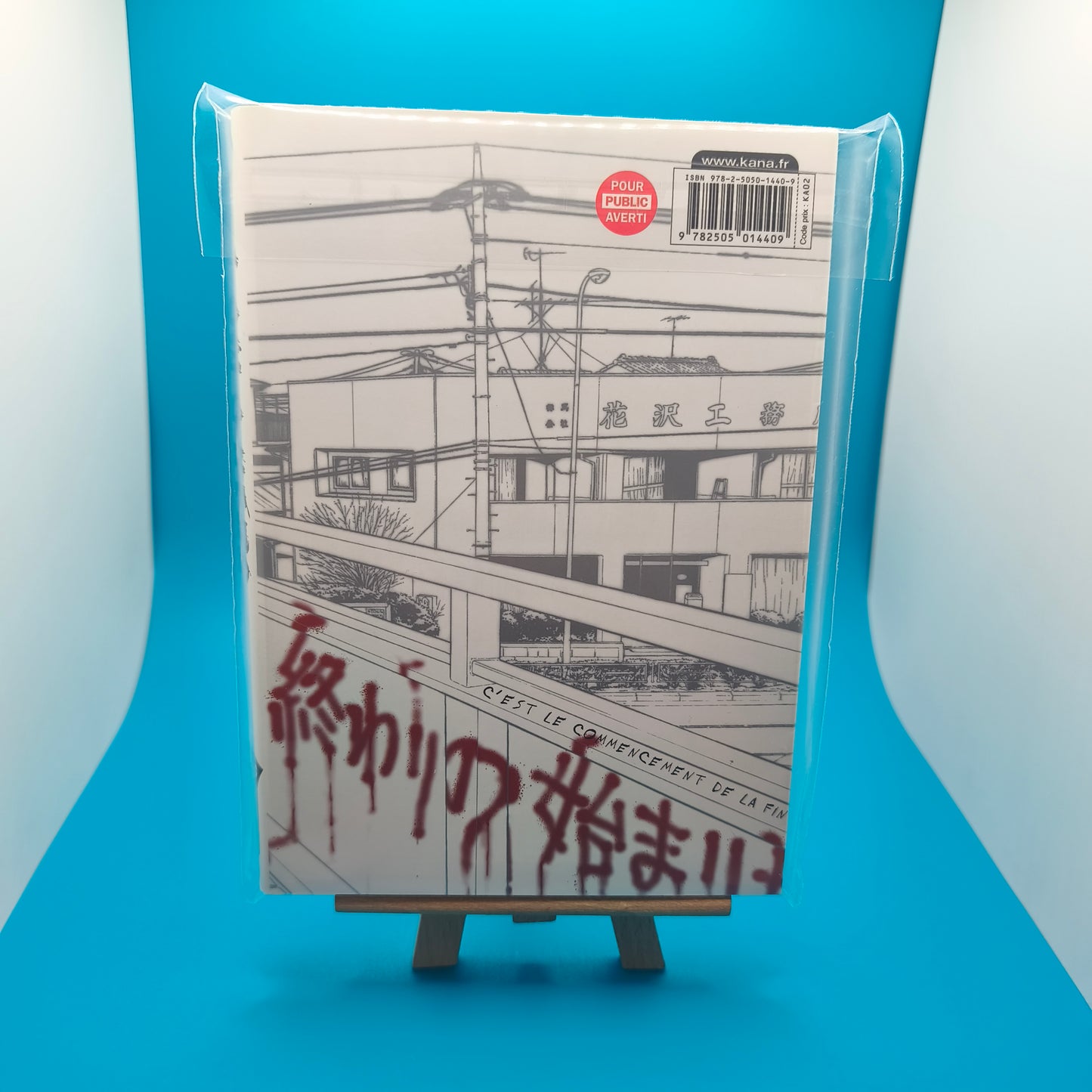 Manga - I Am a Hero - Tome 1