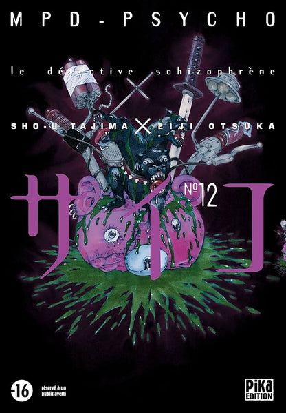 Manga - Mpd Psycho - Tome 12