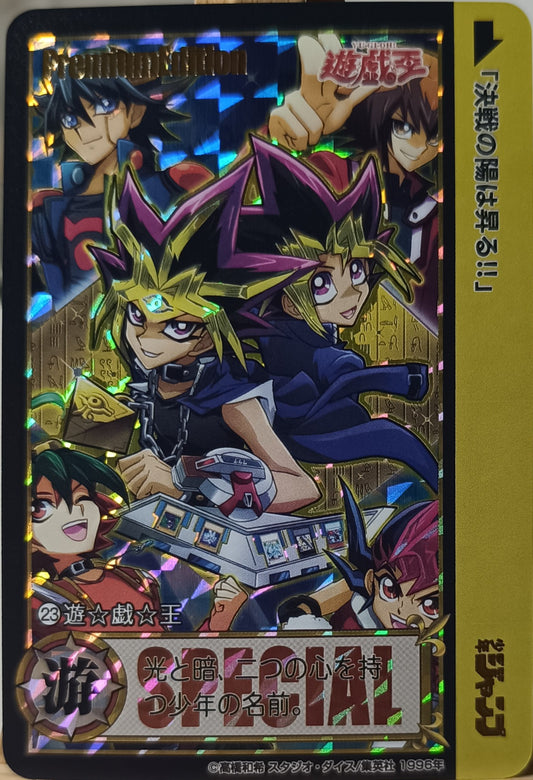 Carte Prism - Manga Yu-Gi-Oh - Collection 2015 - Weekly Jump