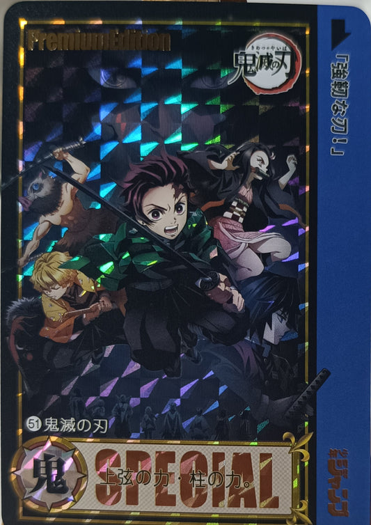 Carte Prism - Manga Demon Slayer - Collection 2015 - Weekly Jump
