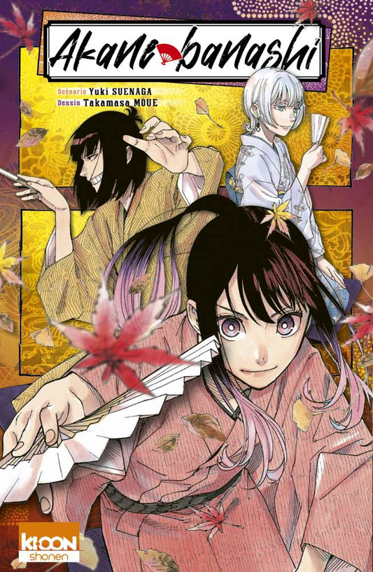 Manga - Akane banashi - Sans numéro