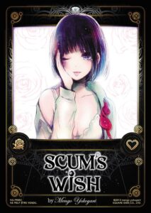 Carte Noeve Grafx - Manga Scums Wish - NG-PR055-SW