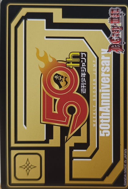 Carte Prism - Manga D gray man  - 50th Anniversary - Weekly Jump