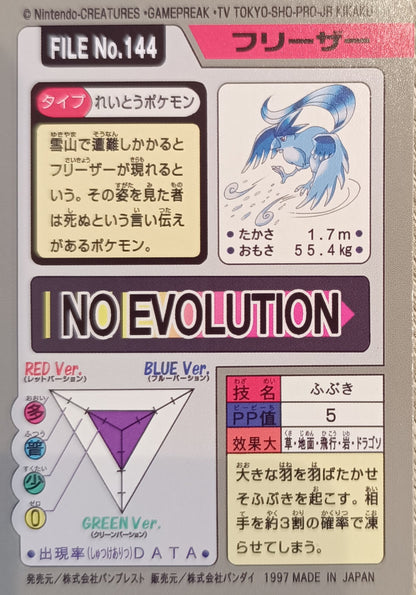 Carte Pokémon prism - Articodin - Pocket Monsters