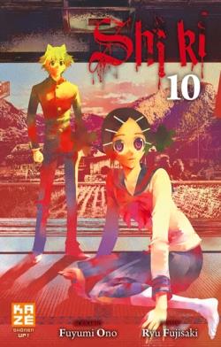 Manga - Shi Ki - Tome 10