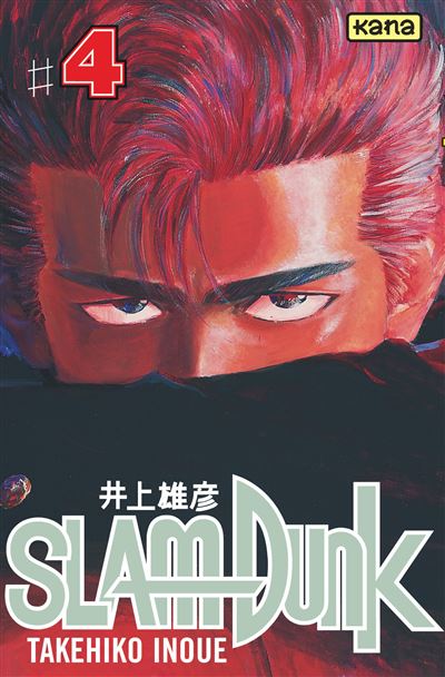 Manga - Slam Dunk - Tome 4