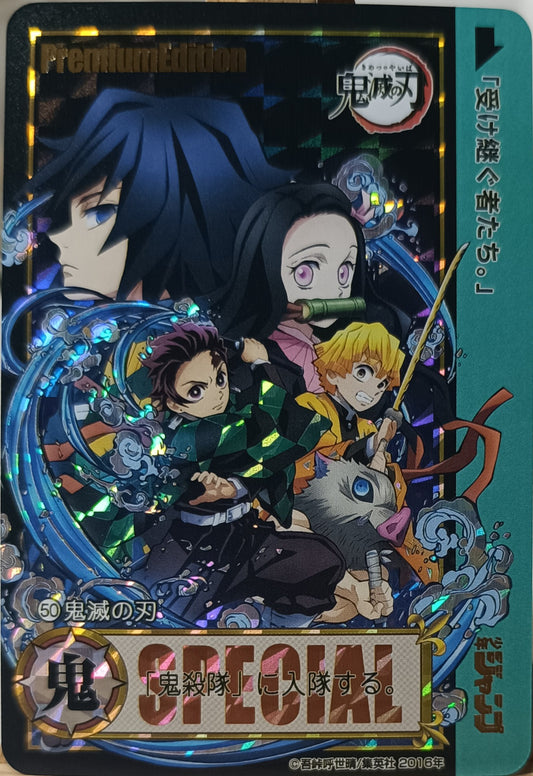 Carte Prism - Manga Demon Slayer - Collection 2015 - Weekly Jump